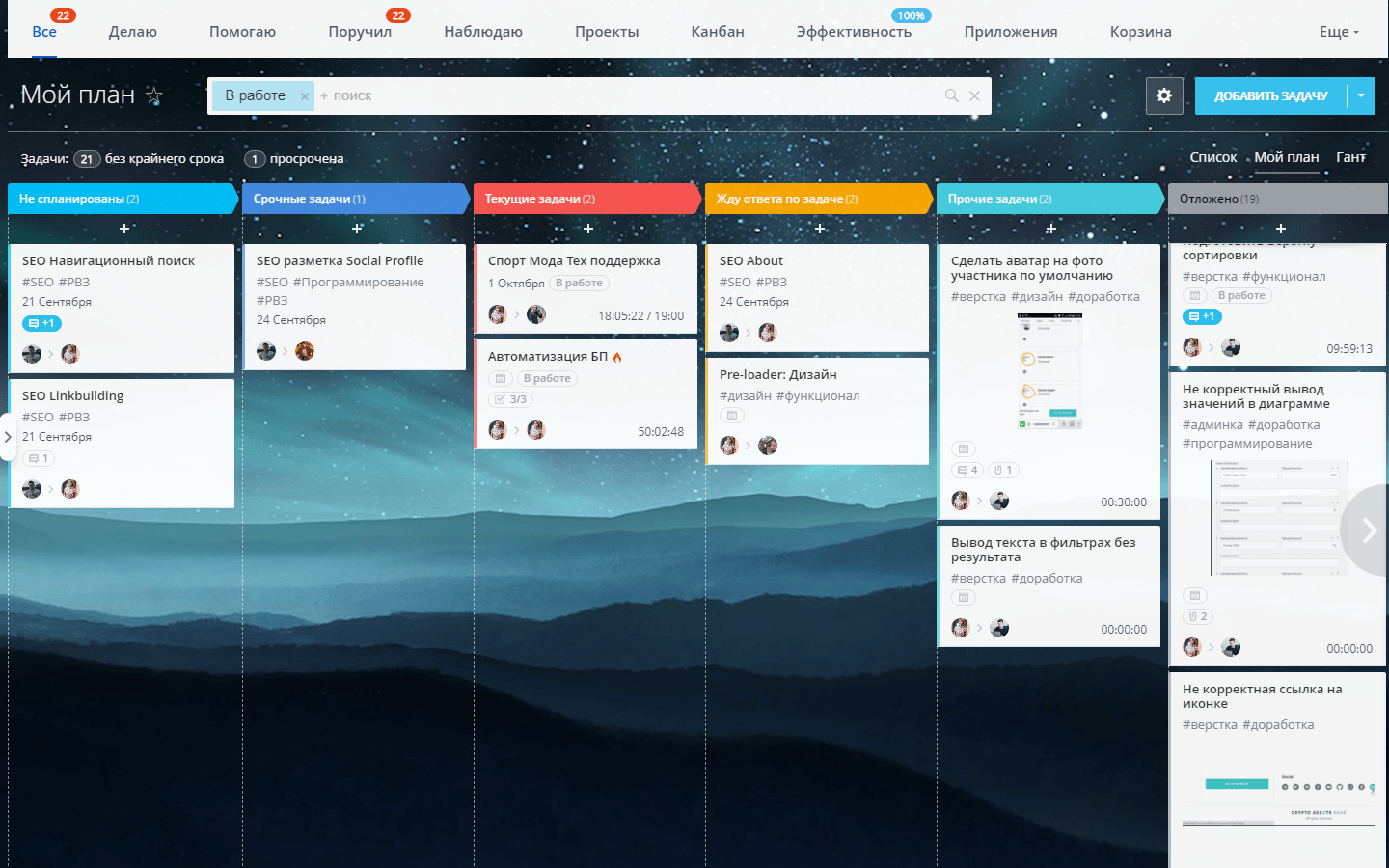 Возможность CRM