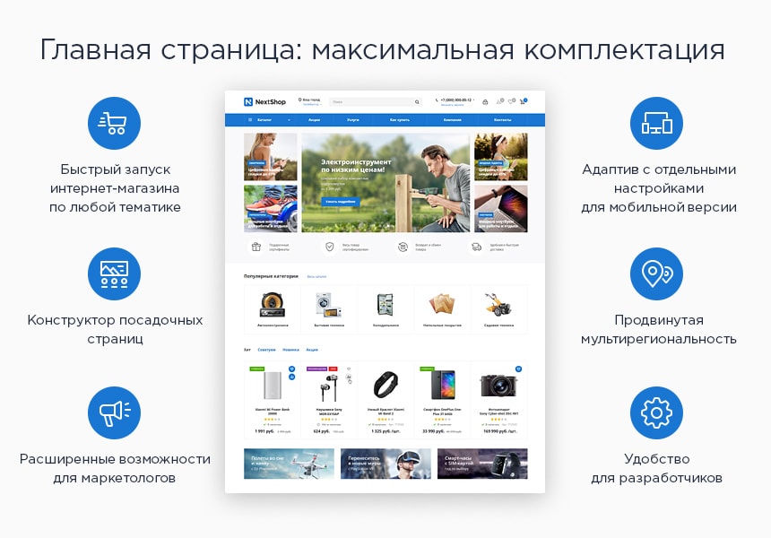 Главная страница