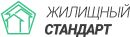 Жилищный стандарт