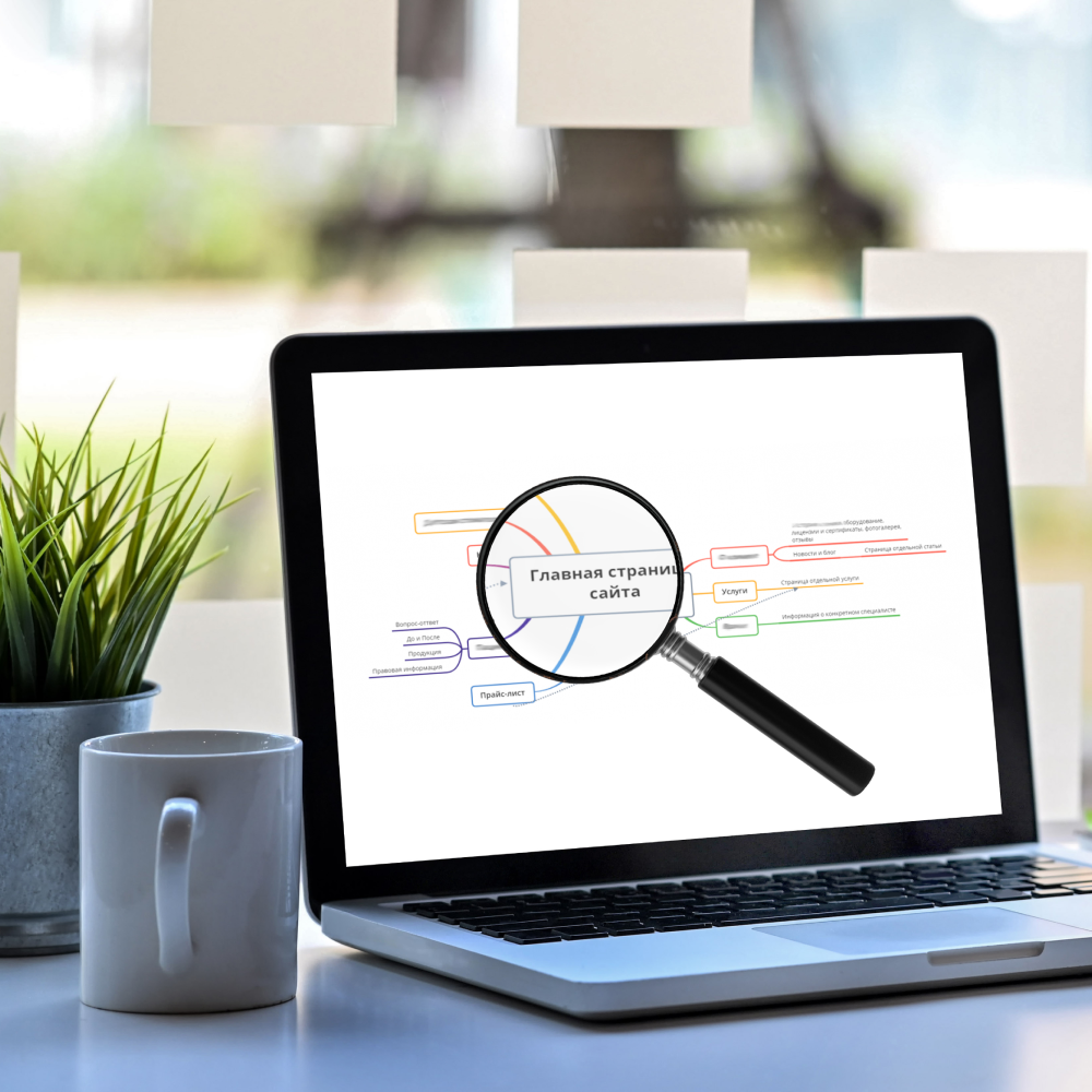 SEO-проектирование сайта: как подготовиться к продвижению